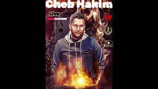 Cheb Hakim 2023 Ghazali غزالي  Exclusive Hotel JB [upl. by Ainaznat]