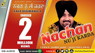 BAH FARHKE NACHAN NU JI KARDA  KAKA BHANIAWALA  SUPER HIT BHANGRA BEAT SONGS  MUSIC PEARLS [upl. by Alek93]