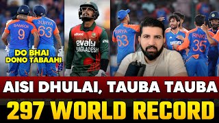 Aisi kuttai Tauba Tauba  IND Whitewash BAN Sanju Sky Pandya Parag all stars World record 297 [upl. by Pease]