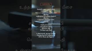 Ennamma Kannu ilaiyaraaja isaignani spb tamilsong subscribe views rajinikanth mrbharath [upl. by Nnad]