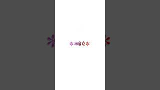 Shorts Darshan Dekhai Dihi Kalpana Katwari white screen lyrics editingchhath puja status editing [upl. by Rafaelia469]