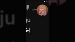 لعيونك بساكسبلور لايك [upl. by Anayhd]