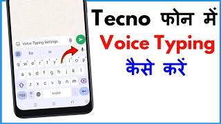 Tecno Mobile Voice Typing Setting  Tecno Spark 10 Voice Typing Setting [upl. by Ulu]