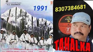 Meri Chhatri Ke NeecheTAHALKA 1991T Series LP Vinyl Record [upl. by Yzus]