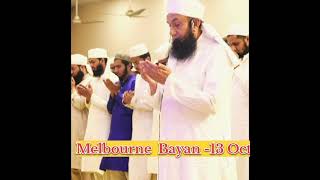 Melbourne Bayan 13 Oct by Maulana tariq jameel bayan • tariqmsood • Saad sb • Sajjad Nomani • bayan [upl. by Odin303]