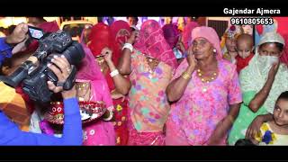 Gajender Ajmera new song 2018 7568758570 [upl. by Enerak]