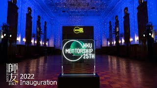 HKU Mentorship Inauguration 2022 [upl. by Eenerb911]