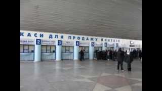 Lugansk Train Station  ЖД вокзал Луганск кассы [upl. by Aluap]