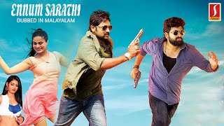 Ennum Sarathi  Malayalam Dubbed Action Movie  Revanth GH Anita Raghav Sammmohit Teja Reddy [upl. by Dwinnell]