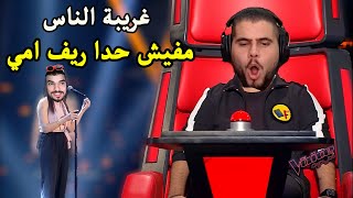 ابو سروال يضع جائزة 5000 ستار لاحلى صوت معو بالسكواد Iببجي موبايل PUBG MOBILE [upl. by Yllier]