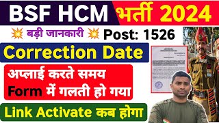 BSF HCM Form Correction Date 2024  BSF HCM Correction Date  BSF HCM Form Status 2024 [upl. by Eraste169]