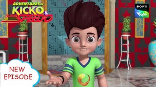 ताश की हवेली  Adventures of Kicko amp Super Speedo  Moral stories for kids [upl. by Jeanette]