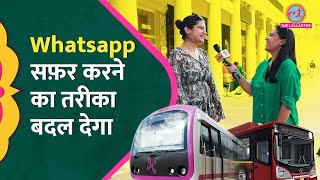 DMRC और DTC के Ticket Book करना चुटकियों का खेल WhatsApp के नए Feature से होगी आसानी [upl. by Sprage494]