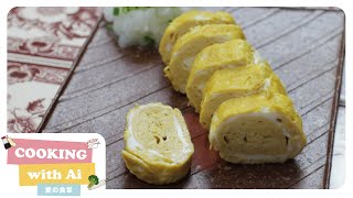 How to make Japanese Omelette  だし巻き卵の作り方 [upl. by Kanor496]