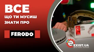 Все що вам треба знати про запчастини Ferodo Феродо [upl. by Akit]