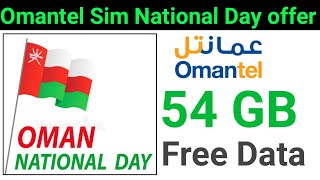 Omantel Sim free 54 GB Internet Oman National Day 2024  Omantel 54 GB free data  Oman National Day [upl. by Towroy499]