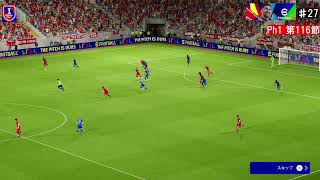 【div1試合動画フル】ストイチコフの活躍でレート1900を達成していくぅぅ【27】【eFootball2025】 [upl. by Shaine712]