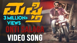 Mufti  Onti Salaga Video Song  Dr Shiva Rajkumar  Srii Murali  Shanvi Srivastava  Narthan M [upl. by Eseret]