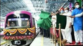 Kengeri to Baiyappanahalli Metro Train [upl. by Arihaj]