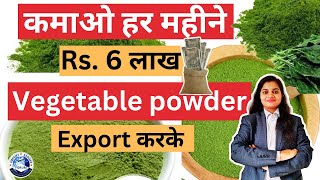 How to Export Vegetable Powder  Import Export Forum howtoexportvegetablepowder [upl. by Aicekan]