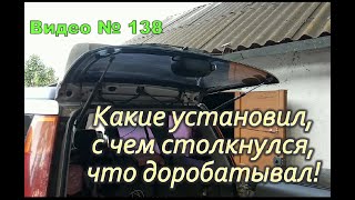 Заменил газлифты на заднем стекле Honda CRV RD1 1996гв [upl. by Clayton]