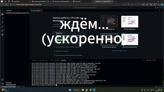 РЕШАНО ФИКС Cloud ShellОБХОД ДИСКОРДСМОТРИ В КОМАХ [upl. by Adore]