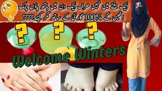 Hath Pairo Ko Gora White Karen ka Tarika  Welcome Winter 🥶  Rubabvlogz [upl. by Rocker]