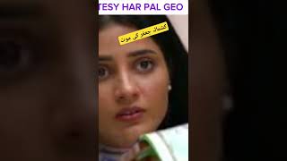 Jan nisar episode 60 Teaser  Danish Tamoor pakistanidrama jaannisar hibabukhari viralvideo [upl. by Carpet450]