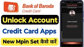 bob credit card unlock account problem kaise kare  How To Unlock Account Bank of Baroda Credit Card [upl. by Pattison]