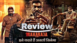 Maharaja movie Review  Maharaja movie review in hindi Infoflick [upl. by Hannus663]