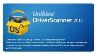 UNIBLUE DRIVER SCANNER 2014  Win 881 7 Vista amp XP [upl. by Lupita902]