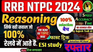 RRB NTPC group D 2024ll Reasoning लाइव class 4 ll most important questions amp previous year question [upl. by Nylegna190]