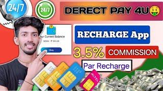 Mobile Recharge Commission App😍  Best Recharge Commission App  Recharge Kaise Paisa Kaise Kamaye [upl. by Akahs252]