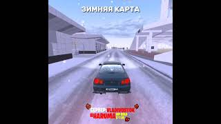 Сервер Vladivostok🐳•Promo haruma💸  blackrussia блекраша crmp [upl. by Azil]