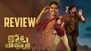 Kotabommali Movie Review  Kotabommali Movie Public Talk  Kotabommali PS  Srikanth [upl. by Radferd324]