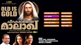 Chirakumayoru Malakha All Songs Audio Jukebox  Christian Devotional [upl. by Mij]