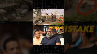 Rangasthalam Movie Mistake By Sukumar  Ramcharan  Premson Insights  shorts [upl. by Hedley]