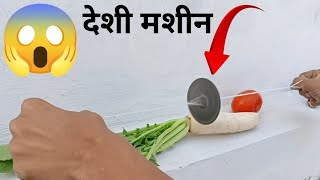 how to make Botal🫙 Mini spinner  क्या यह सब्जी को काट पायेगा [upl. by Ahsikrats88]