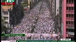 hefazate islam mass rally in motijheel shapla chattar part 1 [upl. by Einalam]