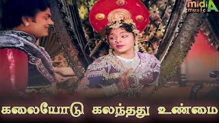 KALAIYODU KALANTHATHU கலையோடு கலைந்தது HD Color Tamil video song mgrsongs tamilold tamilsongs [upl. by Edmead]