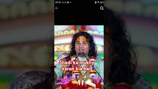 Shadi kiu karte hai shrianiruddhcharyajimaharaj motivation katha radheshyam ytshorts [upl. by Marcy]