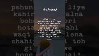 Ilahi Song Status Ranbir kapoor dialogue line status Best life shayri status Best Life quotes Status [upl. by Ailadgim434]