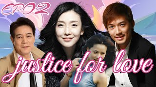 【FULL】Justice For Love 💕EP02丨Outofcontrol love fatal encounter丨LOVEconspiracySWEET [upl. by Ttnerb]