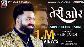 Teri Ore  Umesh Barot  Superhit Hindi Song  Mv Studio  Ek Hir Thi Or Tha Ek Ranjha [upl. by Gnidleif]