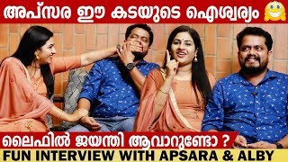 APSARA AND ALBIN  SANTHWANAM  INTERVIEW  CHOYCH CHOYCH POWAM  GINGER MEDIA [upl. by Etteniuqna780]