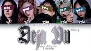 your girl group 5 members  Deja Vu 데자부 Dreamcatcher 드림캐쳐  color coded lyrics 너의 여자 그룹 [upl. by Euqinom]