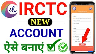 irctc account kaise banaye Hindi  How to create irctc account  irctc user id kaise banaye  IRCTC [upl. by Solberg384]