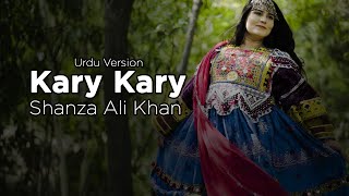 quotkary Karyquot By Shanza Ali Khan  An Urdu Version Of Gilgits Viral Song [upl. by Ynnaf]