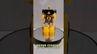 VDozer Vドーザー  Dozer Fighter ドーザーファイター  Gekisou Sentai Carranger 激走戦隊カーレンジャー carranger [upl. by Hoopes236]