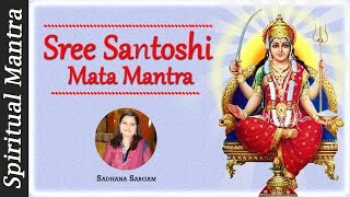 Jai Santoshi Maa  Shree Santoshi Mata Mantra By Sadhana Sargam  Full Song [upl. by Aehsrop]